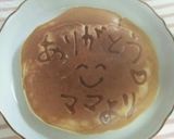 感謝を込めて☆メッセージ入りパンケーキ♪作り方10写真