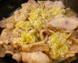 ネギ塩丼！作り方5写真