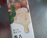 オレイン酸たっぷりバルサミコ酢ドレ♪作り方4写真