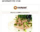 * 明太マヨうどん *作り方6写真
