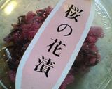 簡単きゅうりの即席漬け作り方1写真