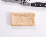 簡単時短deあと一品！絶品玉子巾着作り方2写真