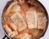 簡単時短deあと一品！絶品玉子巾着作り方17写真