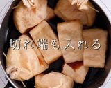 簡単時短deあと一品！絶品玉子巾着作り方15写真
