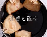 簡単時短deあと一品！絶品玉子巾着作り方14写真
