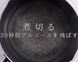 簡単時短deあと一品！絶品玉子巾着作り方11写真