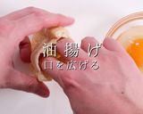 簡単時短deあと一品！絶品玉子巾着作り方5写真