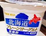 消毒不要！手作りヨーグルト！作り方10写真