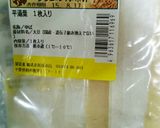 取り挽き肉でゆば巻き作り方1写真