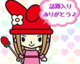 里芋の♪バタポンなめたけ和え作り方4写真