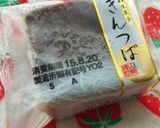 ☺ きんつば冷凍→あずきバーに！☺作り方1写真