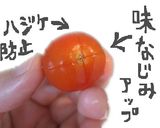 ブロッコリーと小海老のレモンサラダ☆作り方5写真
