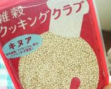 フレッシュトマトでキヌアいりミートソース作り方11写真