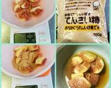 フレッシュいちじくかき氷作り方2写真
