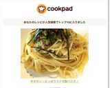 ゆずポン☆簡単さっぱりツナ冷製パスタ♪作り方4写真