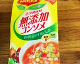 おいも家の2日間は食べるスープ作り方13写真