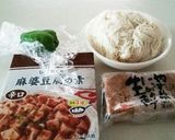 麻婆素麺★そうめん簡単アレンジ作り方1写真