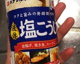 豚肩ロース肉の塩麹ソテー☆*+作り方3写真