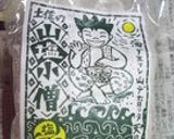 大根葉（葉付きミニ大根）の浅漬け作り方5写真