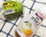 簡単 はちみつレモン作り方1写真
