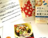 キレイになれちゃう!?アボトマ納豆丼作り方3写真
