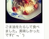夏に食べやすい、そうめん作り方3写真