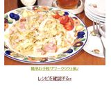 簡単お手軽☆ ザワークラウト風♪作り方7写真