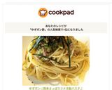 ゆずポン☆簡単さっぱりツナ冷製パスタ♪作り方5写真