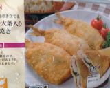 冷凍フライをオーブンで焼いちゃお☆作り方4写真