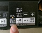 炙り野菜のマリネ作り方3写真