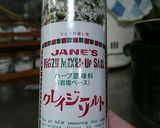 海塩 岩塩 色んな塩★塩のデーターベース作り方9写真