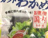 材料これだけ！きゅうりとわかめの酢の物作り方2写真