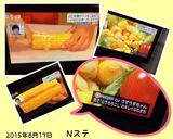 茹で“とうもろこし”のキレイなむき方作り方5写真