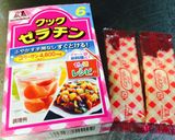 犬ごはん 鶏ササミ＆夏野菜ぷるぷるゼリー作り方5写真