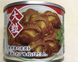 缶詰で簡単・赤貝の炊き込み御飯作り方1写真