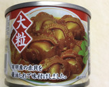 缶詰で簡単・赤貝の炊き込み御飯作り方1写真