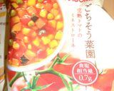 即席スープでササッと♪オムライス作り方1写真