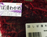 しば漬けわかめと胡瓜のおつまみ❤️作り方2写真