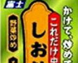 ☆☆☆ゴーヤ好きの為の豚バラゴーヤ炒飯作り方1写真