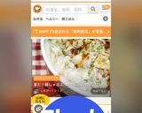 夏だ！豚しゃぶぶっかけ豆乳スタミナうどん作り方14写真