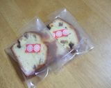 簡単!HPで作るパウンドケーキ作り方16写真