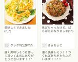簡単**本格レタスチャーハン**作り方10写真