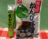 寿司飯のおにぎり♪(かんぴょう・わさび)作り方1写真