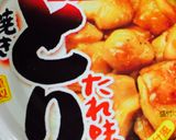 焼き鳥缶で簡単炊き込み御飯♪作り方4写真
