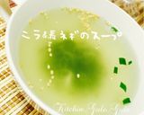 もやし&ニラの野菜たっぷり中華スープ作り方2写真