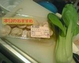 ☆ホタテとチンゲン菜のオイスター煮込み☆作り方1写真