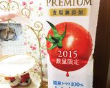 やみつき♡レモン炭酸トマトジュース☆*+作り方2写真