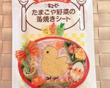 白くまさんのお弁当(覚え書き)作り方5写真