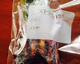 葉生姜の味噌漬け 豚バラ巻き作り方4写真