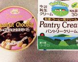 ヘーゼルナッツクリーム入りケーキ作り方1写真